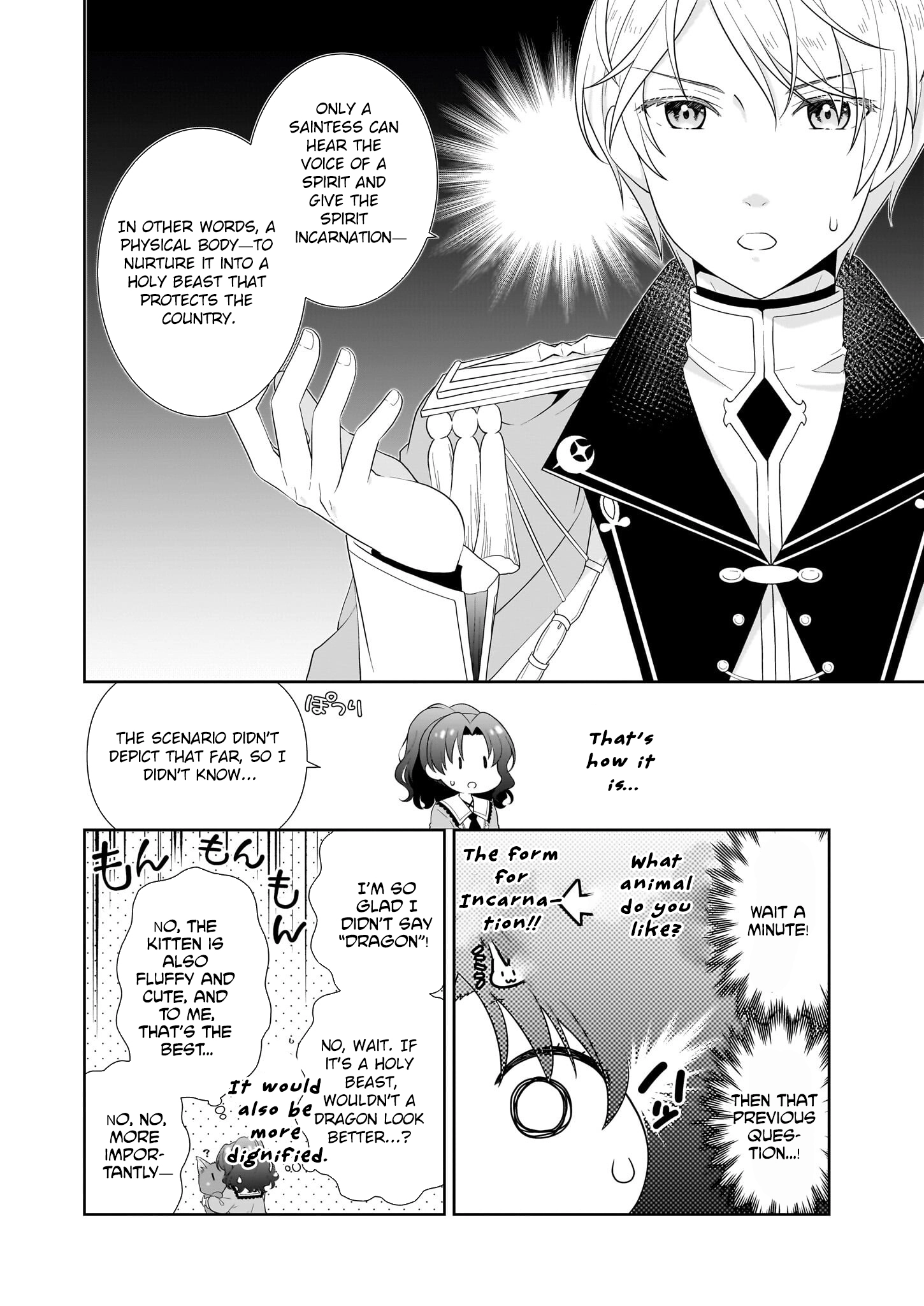 I'm a Condemned Villainess, but When I Baked a Loaf of Bread, I Changed My Job to Saintess? Chapter 6 - . Page 4